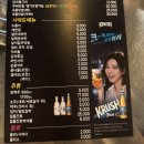 김가네얼큰이구이 | [부산 해운대] 장산역 닭발,치킨 맛집 김가네 얼큰이구이 내돈내산 방문 후기