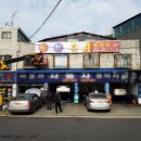 대명당구클럽 이미지