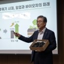 법인무주반디팜