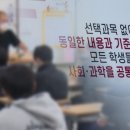 씨엔씨영어수학가재울학원
