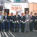 태안장터 이미지