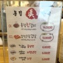 용정생고기 이미지