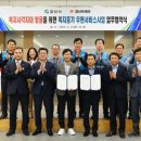 경산우체국 이미지