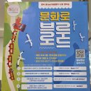 예주행복드림센터도서관 | [영덕 영해면 가볼만한 곳] 예주행복드림센터/영해 도서관/체육관/구석구석문화배달/영덕문화로블루로드...