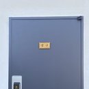 상구민박 이미지