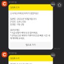 스시소요