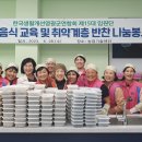 영광반찬