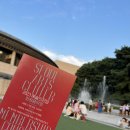 비바체(7대) | 2023 예술의 전당 회원음악회