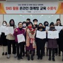 SNS 온라인마케팅_동영상, 블로그 이미지