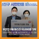 (주)쇼우테크 이미지