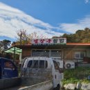 방꼬지길 이미지