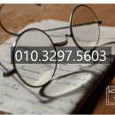 진성 행정사사무소 이미지