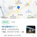 햇빛약국 | [안양 성지] 영양제 반값?확장형 '팜올데이약국' 2월 상비약 쇼핑 리스트 공개