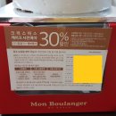 몽블랑제(주) 티스토리