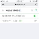 아람농장 이미지