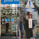 보민약국 이미지