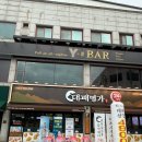 영등동-40 | 익산 영등동 24시 식당: 냉삼 고깃집 대패명가 착한가격 후기