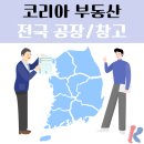 성산코리아(주) 네이버블로그