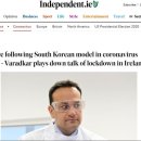 고려대승리태권도 | Special Report - 대한민국은 선진국이다 ③ 우리가 전한 것은 진단키트뿐만이 아니었다