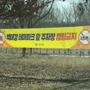 서면 신매리 자전거쉼터 | 부여 관광 백마강 테마파크 전망대 스릴넘치는 멋진풍경