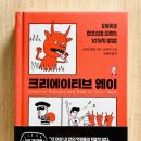 (주)크리에이티브하우스 이미지
