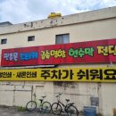 새론인쇄