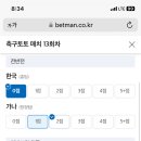 드림토토 이미지