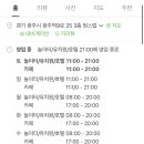 멍스럽 이미지