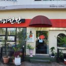 중원서로 이미지