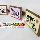 덕천여자중학교 이미지