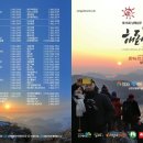 남해쁠라야 이미지