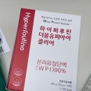 주스맛프로틴 하이퍼루틴 더블유피아이 클리어 섭취 후기