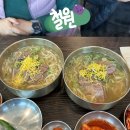 철원칼국수 | 부모님과 철원여행 칼국수 맛집 평이담백 뼈칼국수 철원점 내돈내산 후기