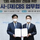 세종시교육문화센터 이미지