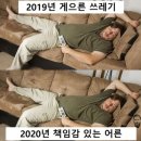 뽑기쉼터 이미지