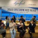 그루텍