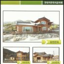 동민빌딩