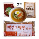 밀면나라