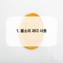 계양스마일치과의원 이미지