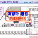 아인시티주차타워 이미지