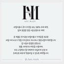 희메이드