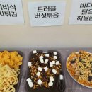 메이플유치원 이미지