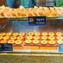 베이커리밤마을