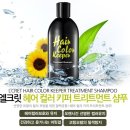 여우야헤어