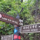 홀인원무인텔 이미지