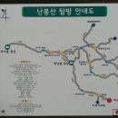 순천 난봉산 산행안내(종산) 이미지