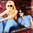 동영상:미국영화:런어웨이즈(The Runaways) /드라마:1부:53분19초:2부:53분18초. 이미지