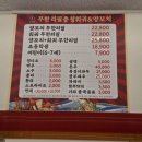 혜전대정문앞 - 우 | 선운지구맛집 신금원무한리필충칭훠궈&amp;양꼬치 광주 양꼬치 무한리필 후기