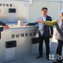 남예천농업협동조합 - 139668 | 남예천농업협동조합