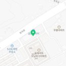 삼척자동차정비공업사